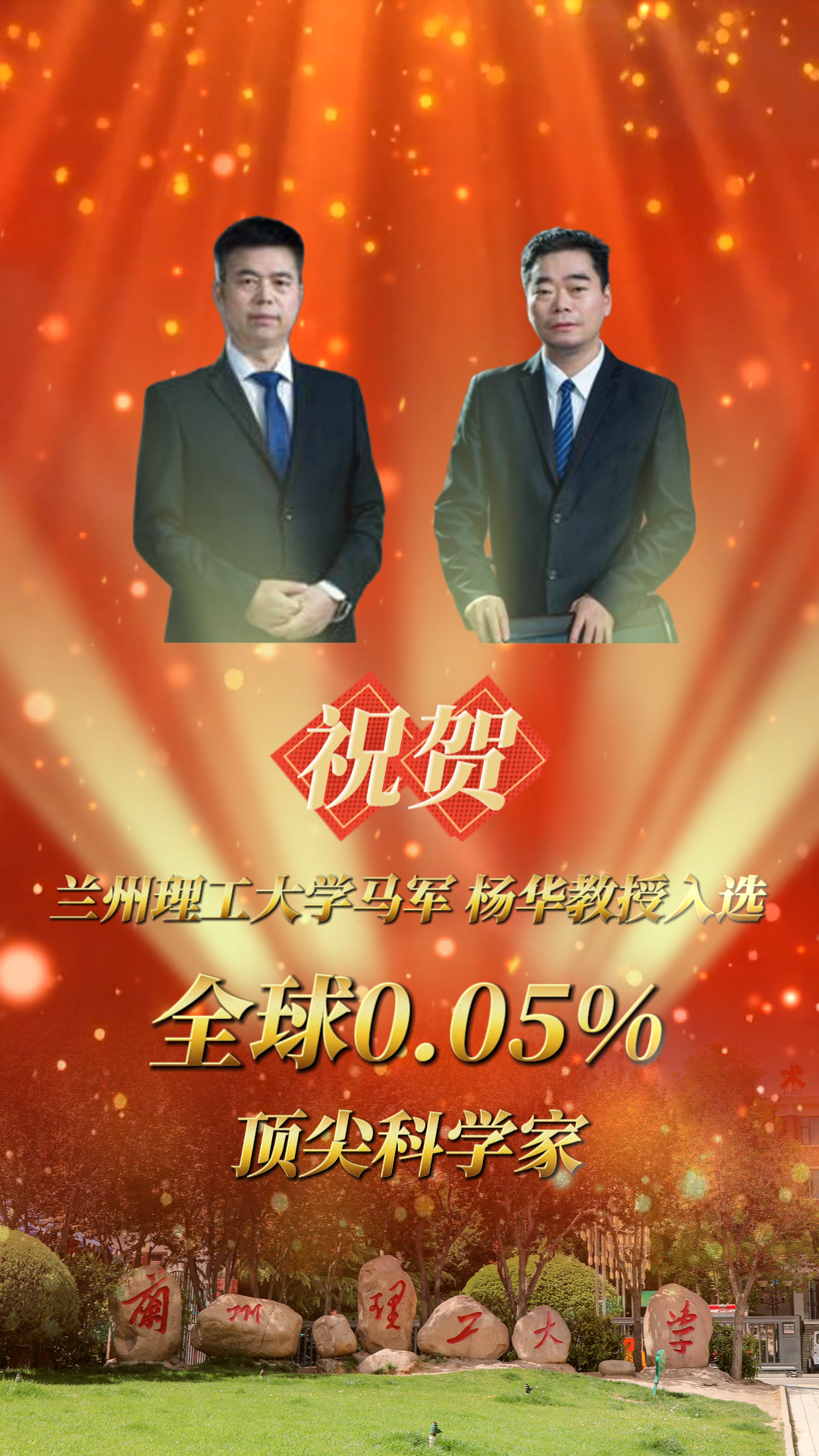 ƽ̨¼ѡȫ0.05%ѧ