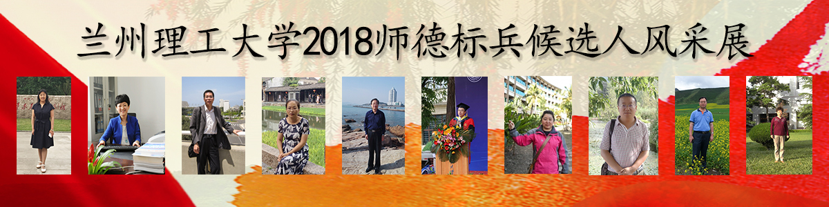 ƽ̨¼2018ʦ±ѡ˷չ
